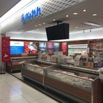 用户对于北海道ぎょれん的评论图