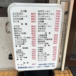 用户对于東香園的评论图