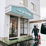 用户对于わかさや本舗的评论图