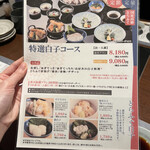 User's review image for とらふぐ亭 町田店