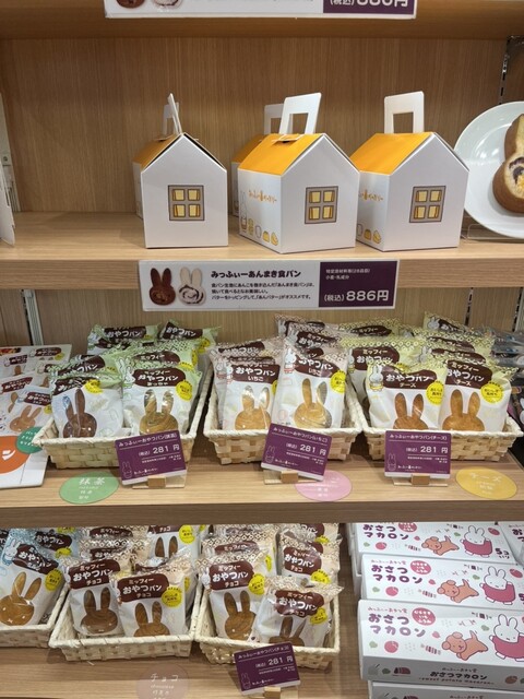 User's recommendation image for みっふぃーおやつ堂 祇園店