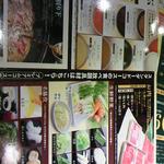 用戶對於和食さと 新金岡店的評論圖