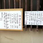 用戶對於海鮮酒場 らうす港的評論圖
