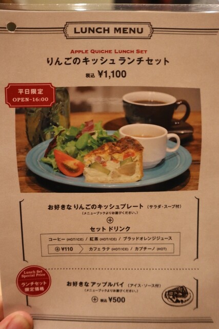 用戶對於GRANNY SMITH APPLE PIE & COFFEE 二子玉川店的評論高清圖