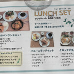 用戶對於ji_ba cafe的評論圖