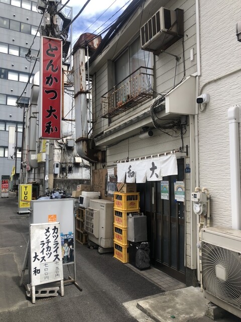 用戶對於とんかつ大和的評論高清圖