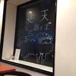 用户对于会員制ラーメン店 天歩的评论图