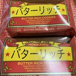 用户对于わかさや本舗的评论图