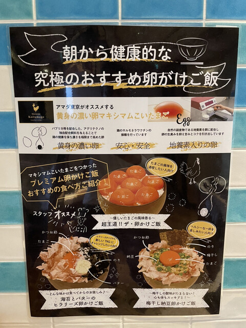 User's recommendation image for HOTEL HILLARYS AKASAKA