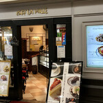 用戶對於カフェ・ラ・ミル 新橋店的評論圖