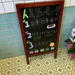 User's review image for 合作社 高田馬場店