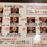用戶對於くわっちー家的評論圖
