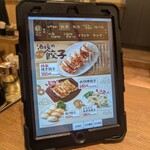 User's review image for 金の餃子酒場 渋谷2号店