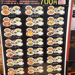 用户对于台湾料理 豊味園 福知山店的评论图