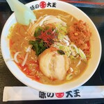 用户对于味の大王 総本店的评论图