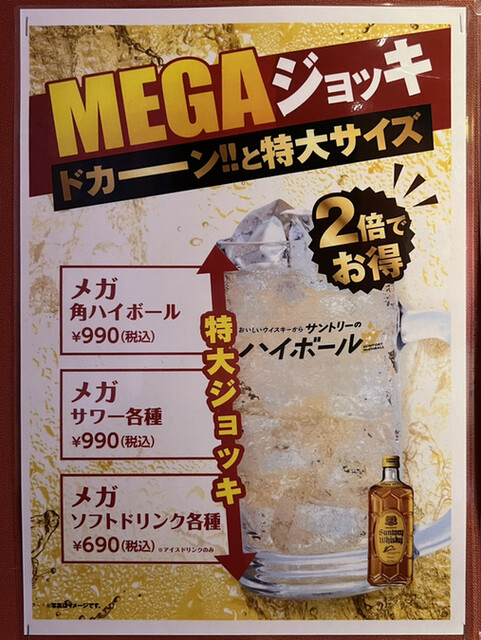 用戶對於カラオケCLUB DAM 白山店的評論高清圖