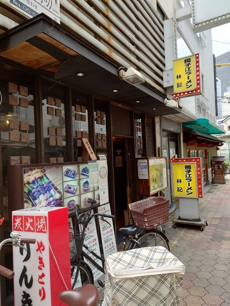 User's review image for 揚子江ラーメン 林記