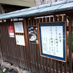 用戶對於蓮月茶や的評論圖