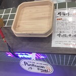 User's review image for TOYOUKE STAND