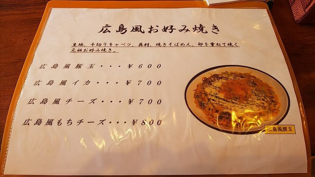 用户对于プランチャ的评论高清图