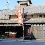 User's review image for 山中油店