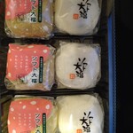 用戶對於道の駅 もち米の里☆なよろ 特産品販売コーナー的評論圖