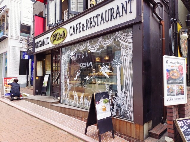 User's recommendation image for BiOcafe