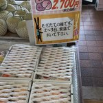 用户对于久美浜サンカイカン的评论图