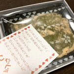 用户对于おたべ 本館的评论图