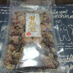 用戶對於徳寿園 フクハラ星が浦店的評論圖