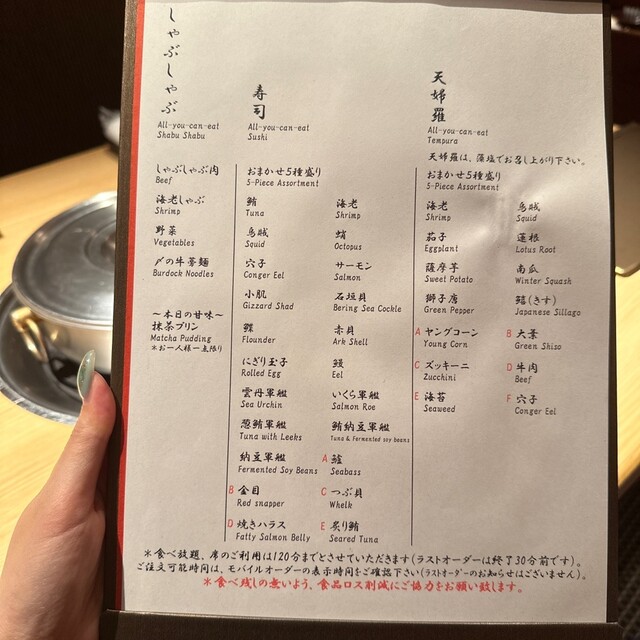 用戶對於しゃぶしゃぶ・すし　八山的評論高清圖