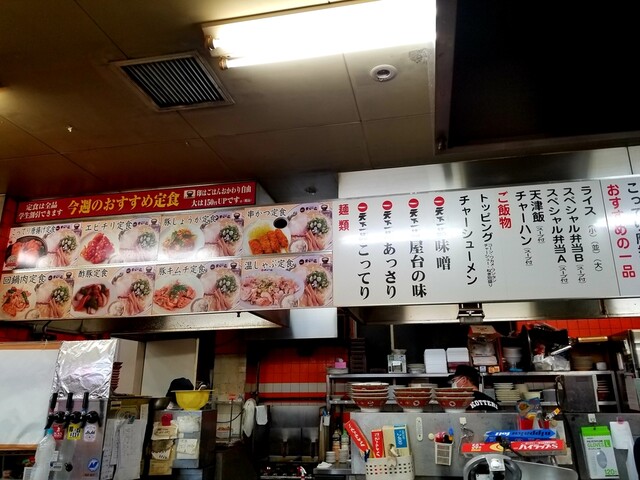 用戶對於天下一品 二条駅前店的評論高清圖