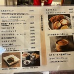 用戶對於熱々鉄板 チェインズ 日比谷的評論圖