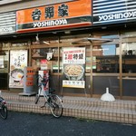 用户对于吉野家 王子東店的评论图