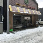 用户对于さくらもと商店的评论图