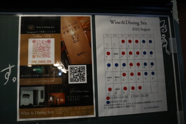 User's recommendation image for Wine&Dining Sen