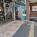 用戶對於デニーズ 池田店的評論圖