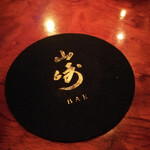 User's review image for 湯島 山崎