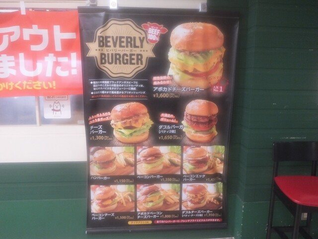 用戶對於ビバリー 有楽町ビル店的評論高清圖