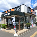 用戶對於吉野家 環状通美園店的評論圖