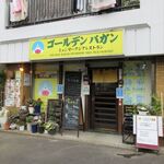 用户对于ゴールデン バガン的评论图