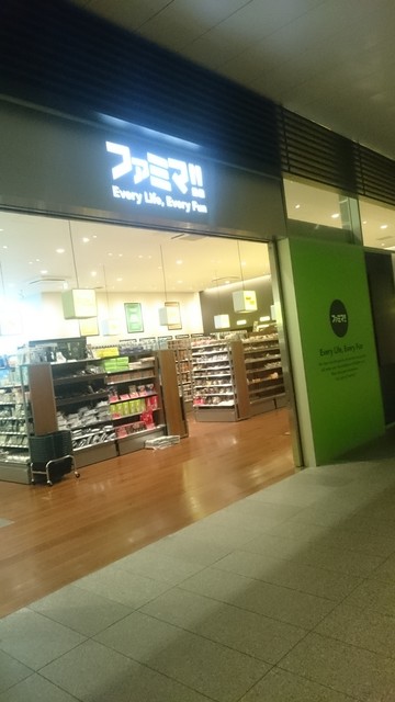 用戶對於ファミマ!! 秋葉原UDX店的評論高清圖