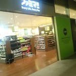 用戶對於ファミマ!! 秋葉原UDX店的評論圖