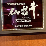 用户对于焼肉 牛亭的评论图