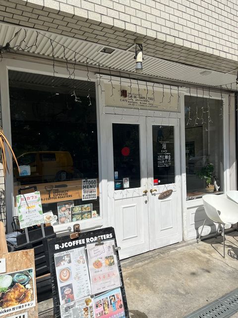 User's review image for アールジェイカフェ