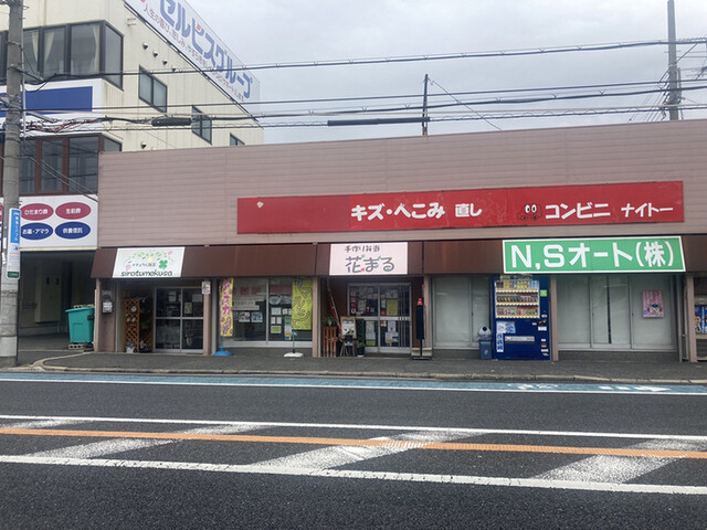 User's recommendation image for 手作り弁当 花まる