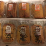 User's review image for 高尾ポテト 本店