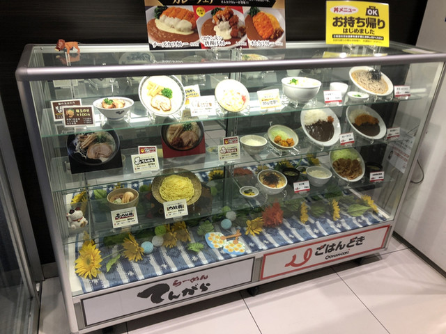 User's recommendation image for ごはんどき 羽曳野店