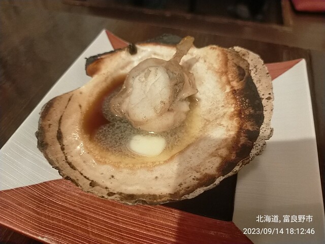 用户对于ふらの家本町酒場的评论高清图