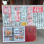 用戶對於肉酒場 犇屋 西中島店的評論圖